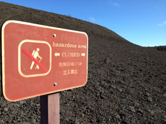 Hazardous areas near smoking Kilauea Iki volcano
